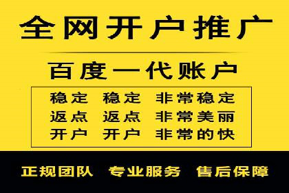 解析百度竞价广告的计费规则及成功投放案例